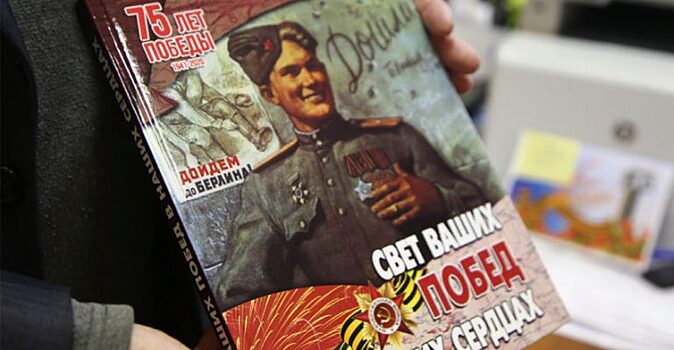 Нововоронежская АЭС выпустила книгу о воинах-атомщиках
