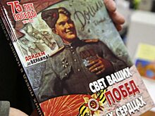Нововоронежская АЭС выпустила книгу о воинах-атомщиках