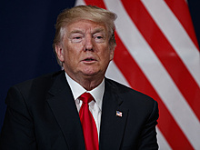 Трамп: улучшение экономических показателей США помогает развитию мировой экономики