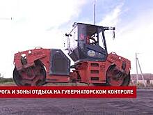 Группа губернаторского контроля посетила Боковский район