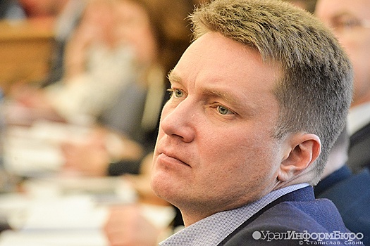Депутату из Екатеринбурга зачитали обвинение по делу о крупной стройке