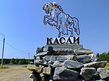 Екатерина Васенина в третий раз досрочно уйдет в отставку с поста главы города Касли