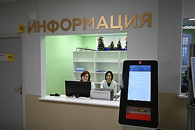 Электронные медкарты появятся во взрослых поликлиниках Подмосковья до конца года