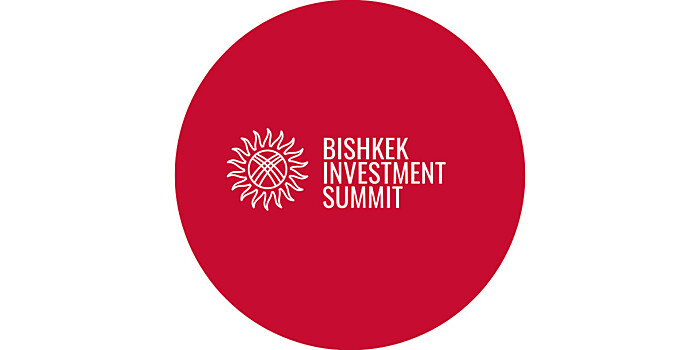 «Биржа контрактов», цифровизация и «зеленая» экономика: что обсуждают на международном инвестиционном саммите в Бишкеке