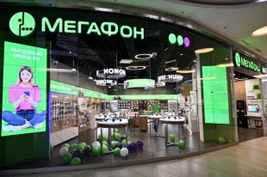 МегаФон открыл первый Experience store в Москве