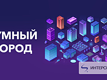 Компания «Интерсвязь» продолжает цифровизацию Челябинска