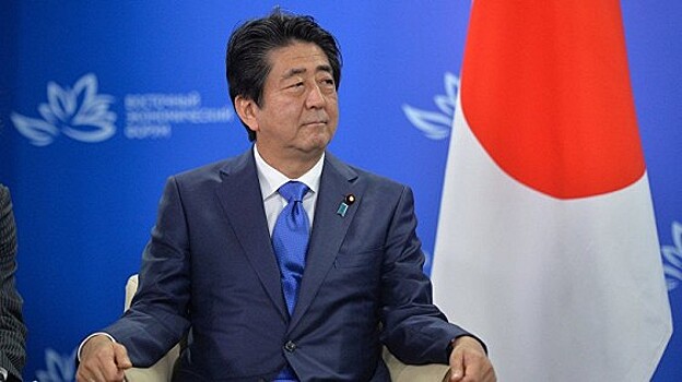 Премьер Японии анонсировал решение спора вокруг Курил