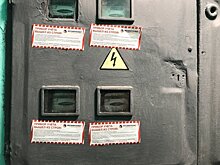 Москвичей предупредили о лжесотрудниках Мосэнергосбыта