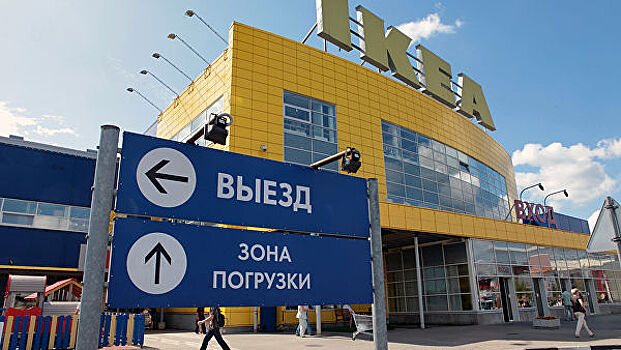 IKEA планирует открыть в Москве порядка четырех магазинов городского формата