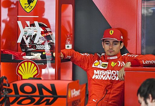 Нико Росберг: Ferrari поступила с Шарлем Леклером очень жестоко