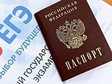 С какими результатами ЕГЭ можно поступать в вузы в 2024 году