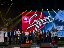 В Челябинске наградили лауреатов премии  «Светлое прошлое»
