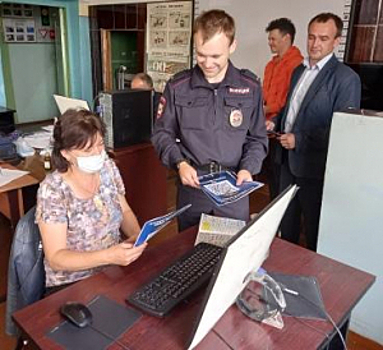В Самарской области  полицейские и общественники провели мероприятие по популяризации госуслуг в электронном виде