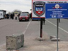 В ДНР в результате подрыва автомобиля на КПП погиб мирный житель