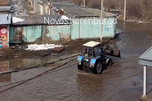 Появилось видео, как в Оренбурге трактор пытается разогнать лужу в стороны