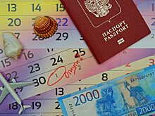 Названы месяцы, в которые невыгодно брать отпуск