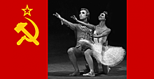 Впереди планеты всей: Легендарные партии советского балета
