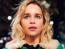 Премьера рождественского фильма с Эмилией Кларк