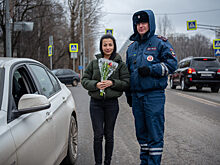 Балашихинские полицейские поздравили женщин за рулём