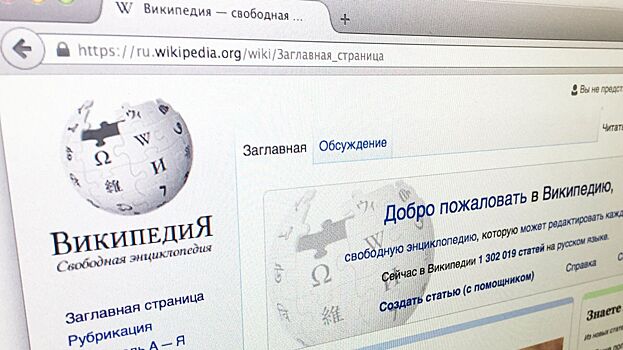 "Википедию" оштрафовали на 3 млн рублей за неудаление информации