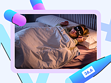 Гайд: как повысить качество сна