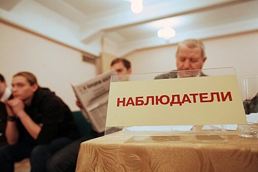 В Орловской области наблюдателей на выборы будет назначать Общественная палата