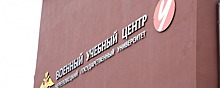 В Архангельске открыли учебно-производственный центр судоремонта