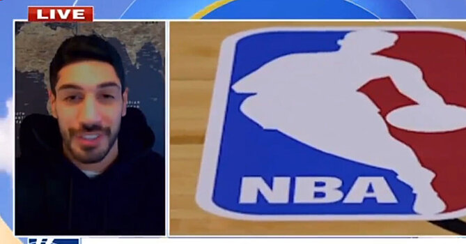 Энес Кантер Фридом: «Дети едут через всю страну, чтобы увидеть своего кумира вживую. В наше время фразы «распределение нагрузки» попросту не существовало»