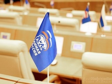 "Единая Россия" назвала наиболее вероятных кандидатов в свердловское ЗакСо