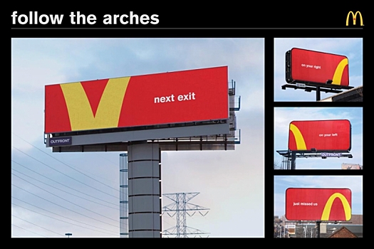 «Макдоналдс» запустил собственные дорожные знаки