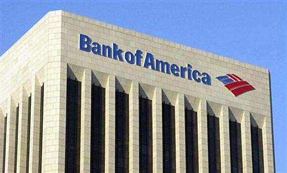 Bank of America сделал прогноз по инфляции в России