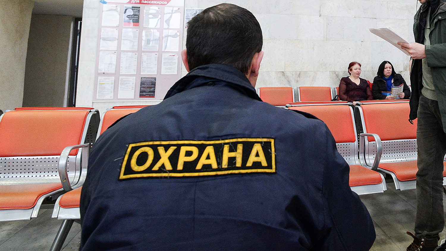 охрана объектов чоп. охрана изображения. охрана следуй. охрана. вооруженная охрана.