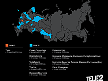 Tele2 запустил сети 3G в Сибири