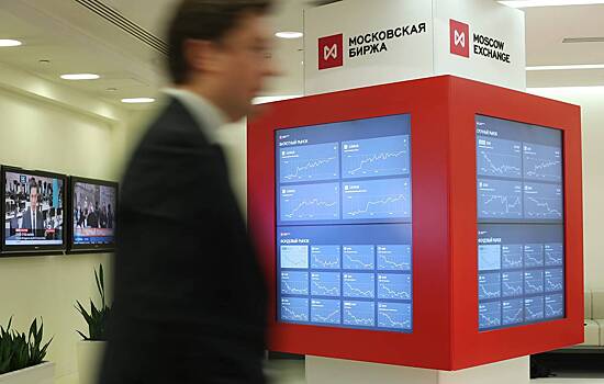 Российский рынок акций закрылся снижением индексов