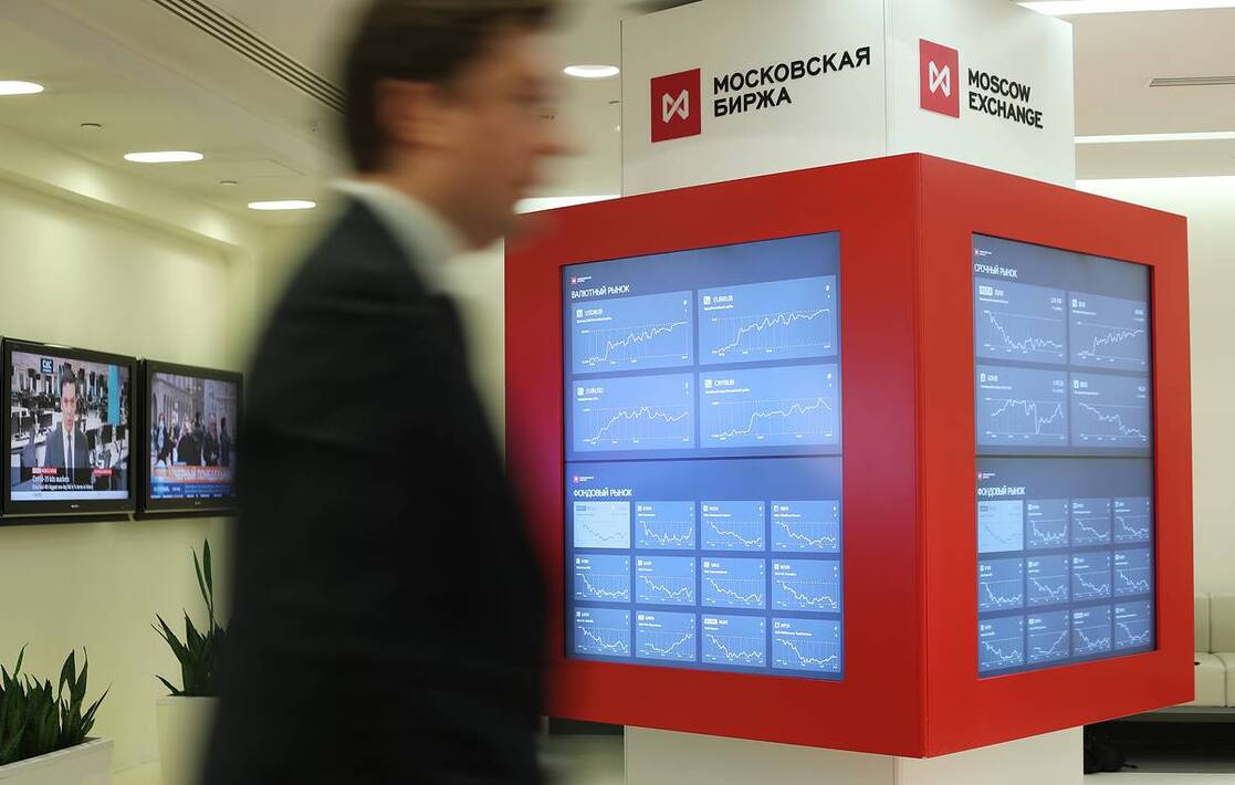 Московская биржа. Мосбиржа обвалилась. Мосбиржа обвалилась. Московская биржа фондовые биржи. Мосбиржа обвалилась.