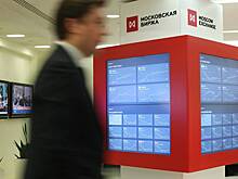 Российский рынок акций закрылся снижением индексов