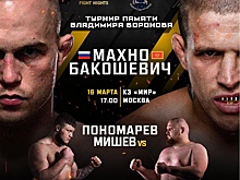 Бой Алексея Махно возглавит турнир AMC Fight Nights 16 марта