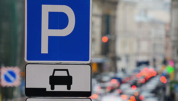 Собянин: бесплатная парковка в субботу убьет город