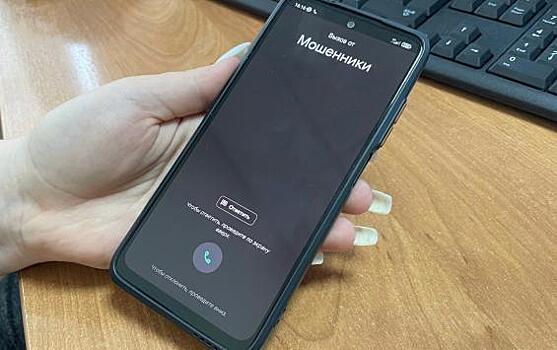 В Курске студент потерял 90 тысяч рублей из-за схемы с «продлением связи»