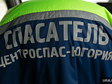 Новым главой «Центроспас-Югории» назначен Павел Семенов