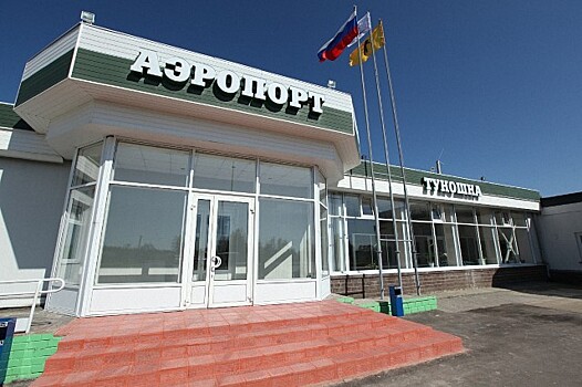 Аэропорт Туношна приобрел современный пожарный автомобиль повышенной проходимости