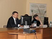 Россельхознадзор провёл обсуждение правоприменительной практики в Омске