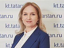 Первым заместителем председателя Госкомитета РТ по тарифам стала Лариса Хабибуллина