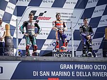 MotoGP: Итоги этапа в Сан-Марино: первый Маркес, Росси четвертый