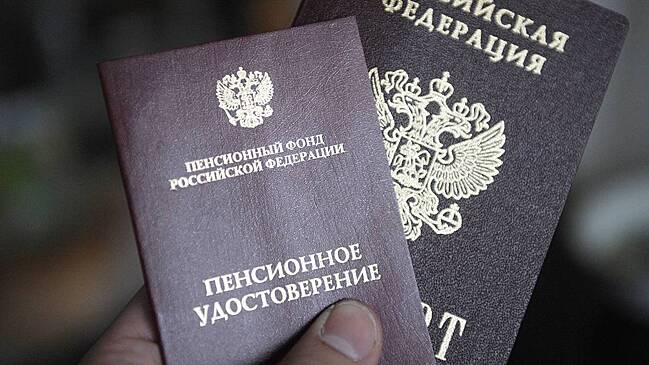 Финансист рассказал, как проверить ошибки при начислении пенсии