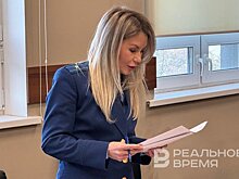 Начальником антикоррупционного отдела прокуратуры РТ стала Лилия Фаттахова