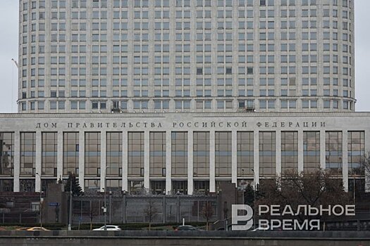 В России создадут единую цифровую платформу для граждан, бизнеса и государства