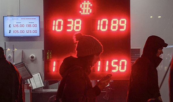 Экономист спрогнозировал курс доллара к Новому году