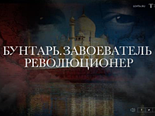 Как отправить людей в Третьяковку: мультимедиа-проект с объемными картинами на Ленте.ру