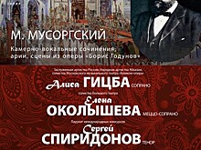 Великие шедевры русской музыки